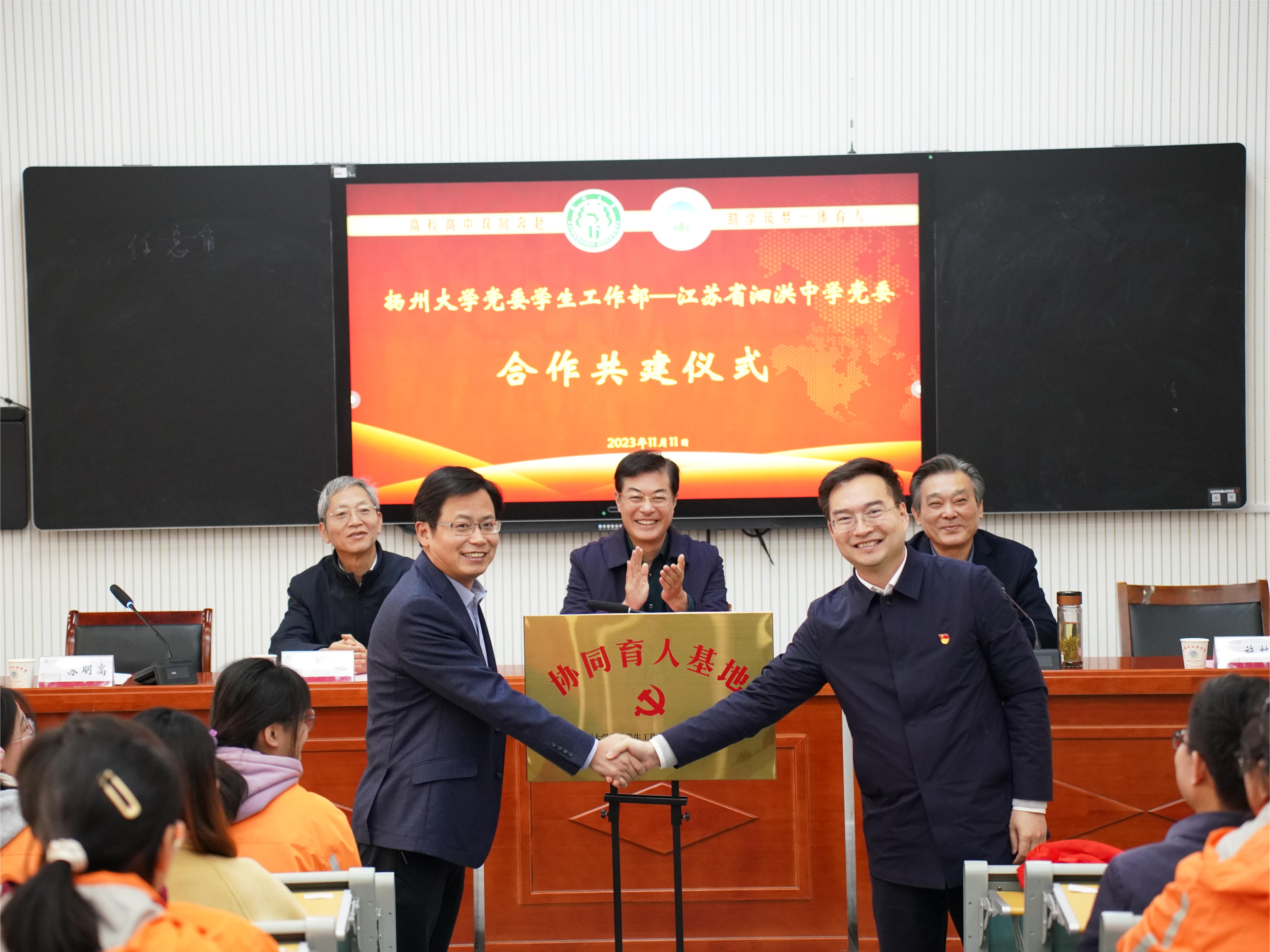 蔡颖蔚副校长当选中国教育发展战略学会思想道德建设专