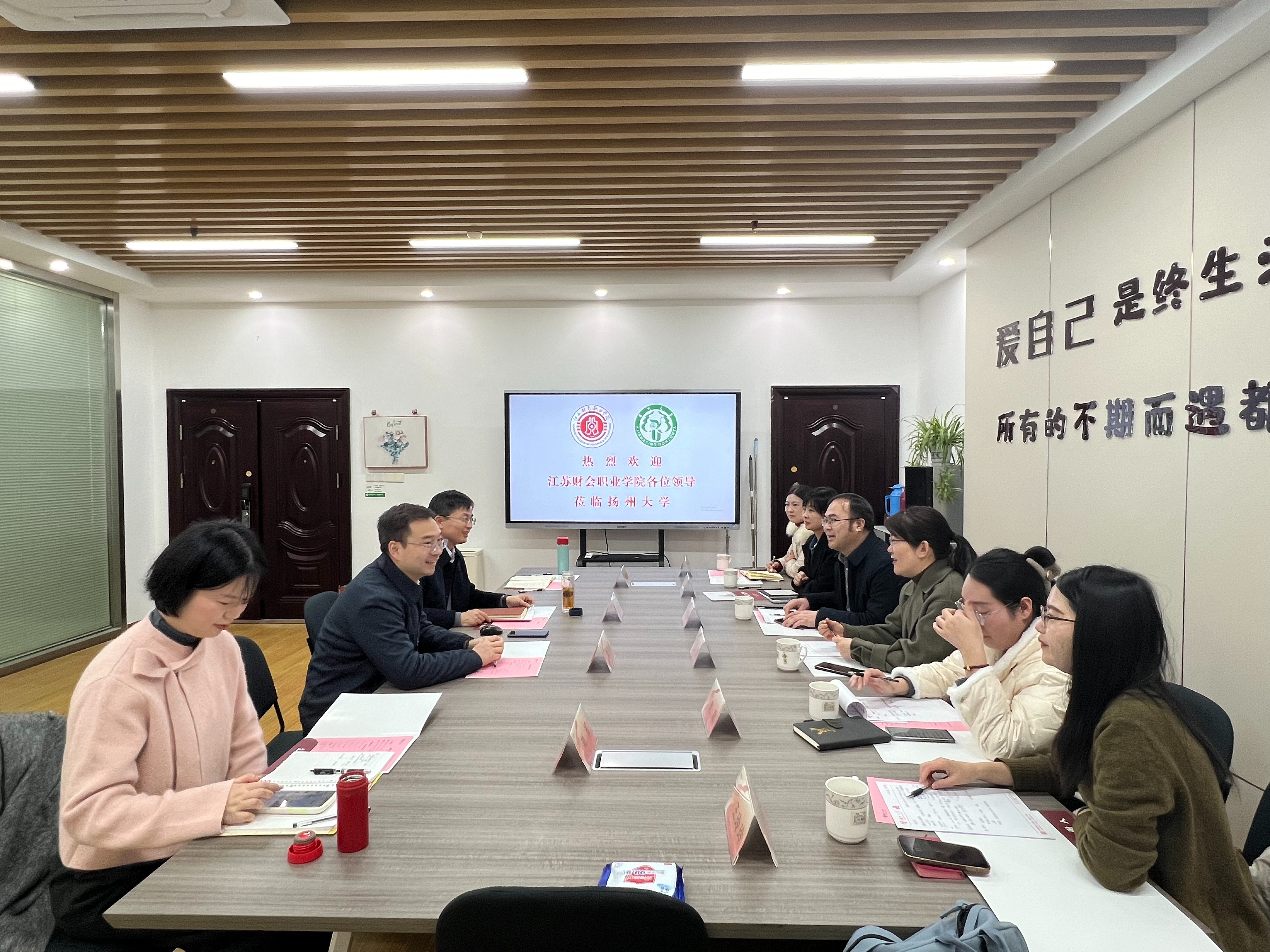 副校长蔡颖蔚带队赴广西师范大学调研交流学工部(处