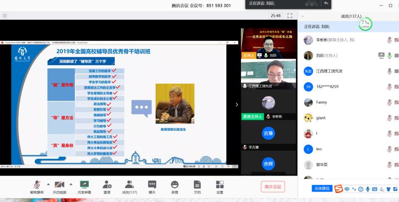 微信图片_20200409105411.jpg 微信图片_20200409105411.jpg